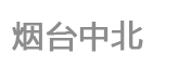 煙臺(tái)北大青鳥(niǎo)_山東北大青鳥(niǎo)_北大青鳥(niǎo)學(xué)費(fèi)多少_煙臺(tái)Java培訓(xùn)-煙臺(tái)中北軟件知名IT品牌